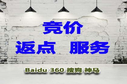 教育行业SEM关键词策略及成功提升招生率的案例