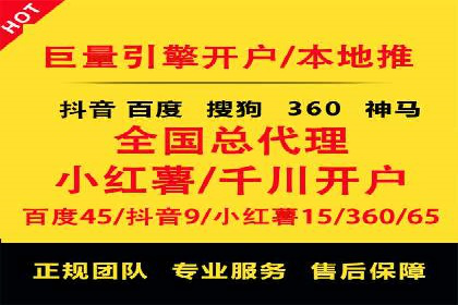 百度搜索推广如何助力教育机构吸引潜在学员