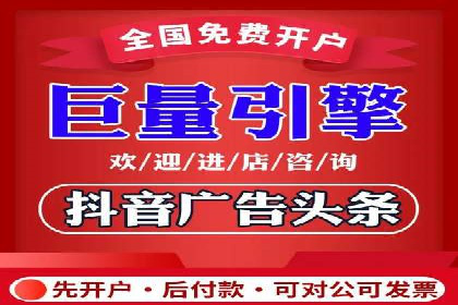 跨屏信息流广告投放的实战经验与效果